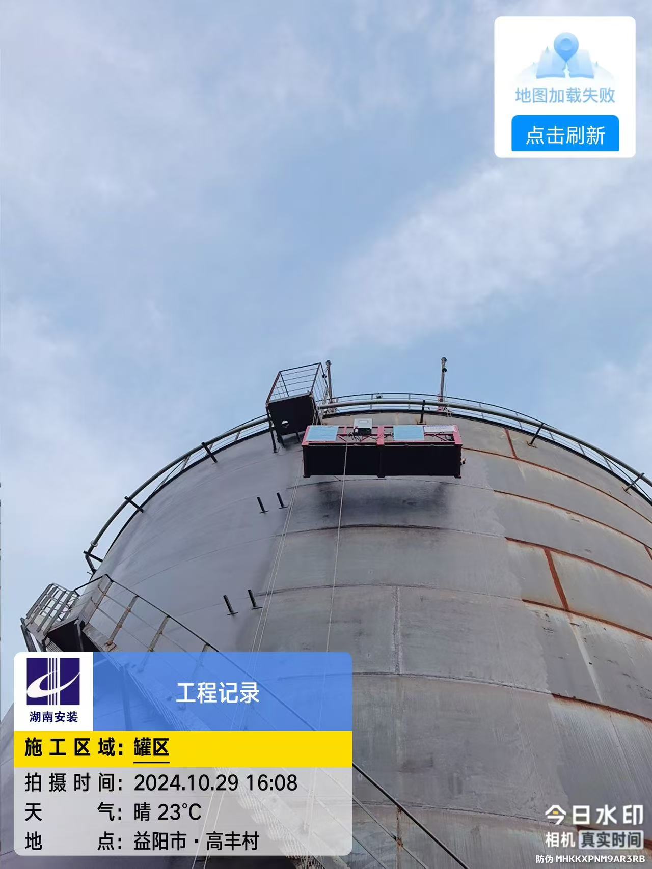 油罐吊篮